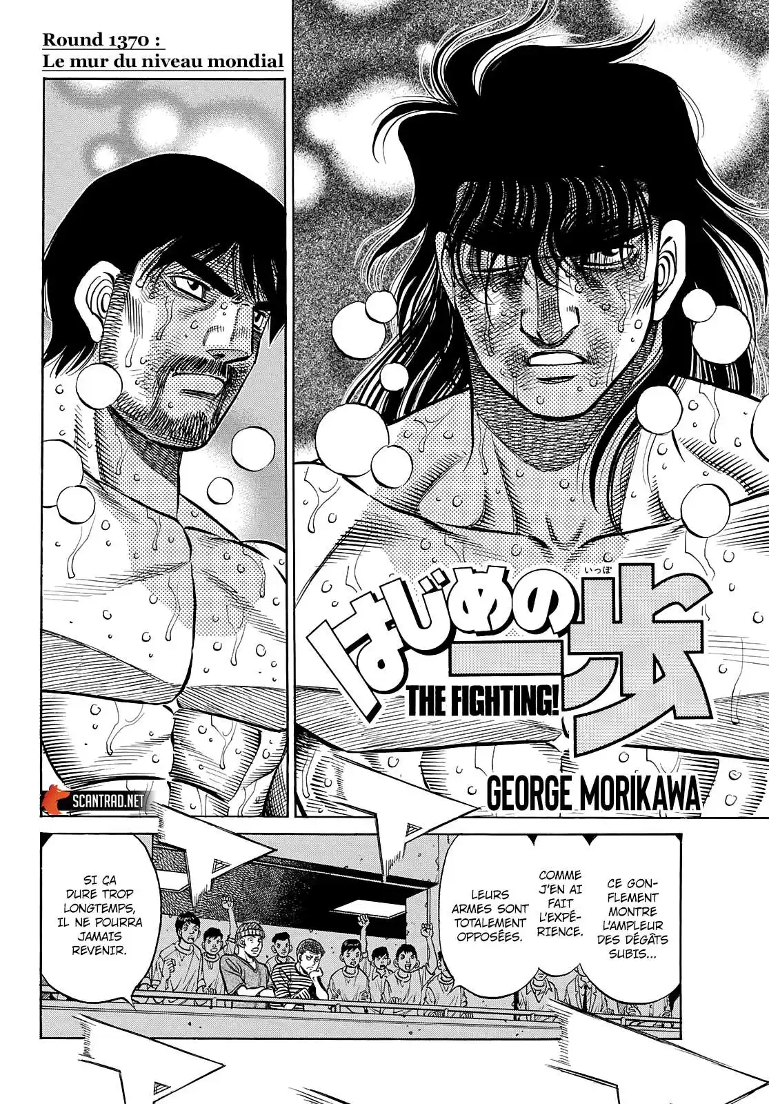 Hajime no Ippo 1370 page 2