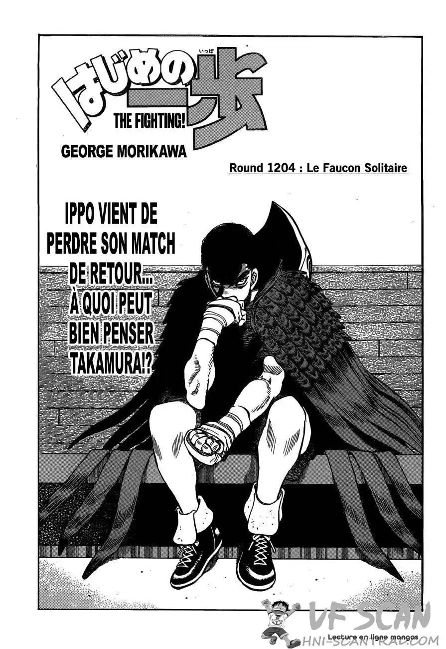 Hajime no Ippo 1204 page 1