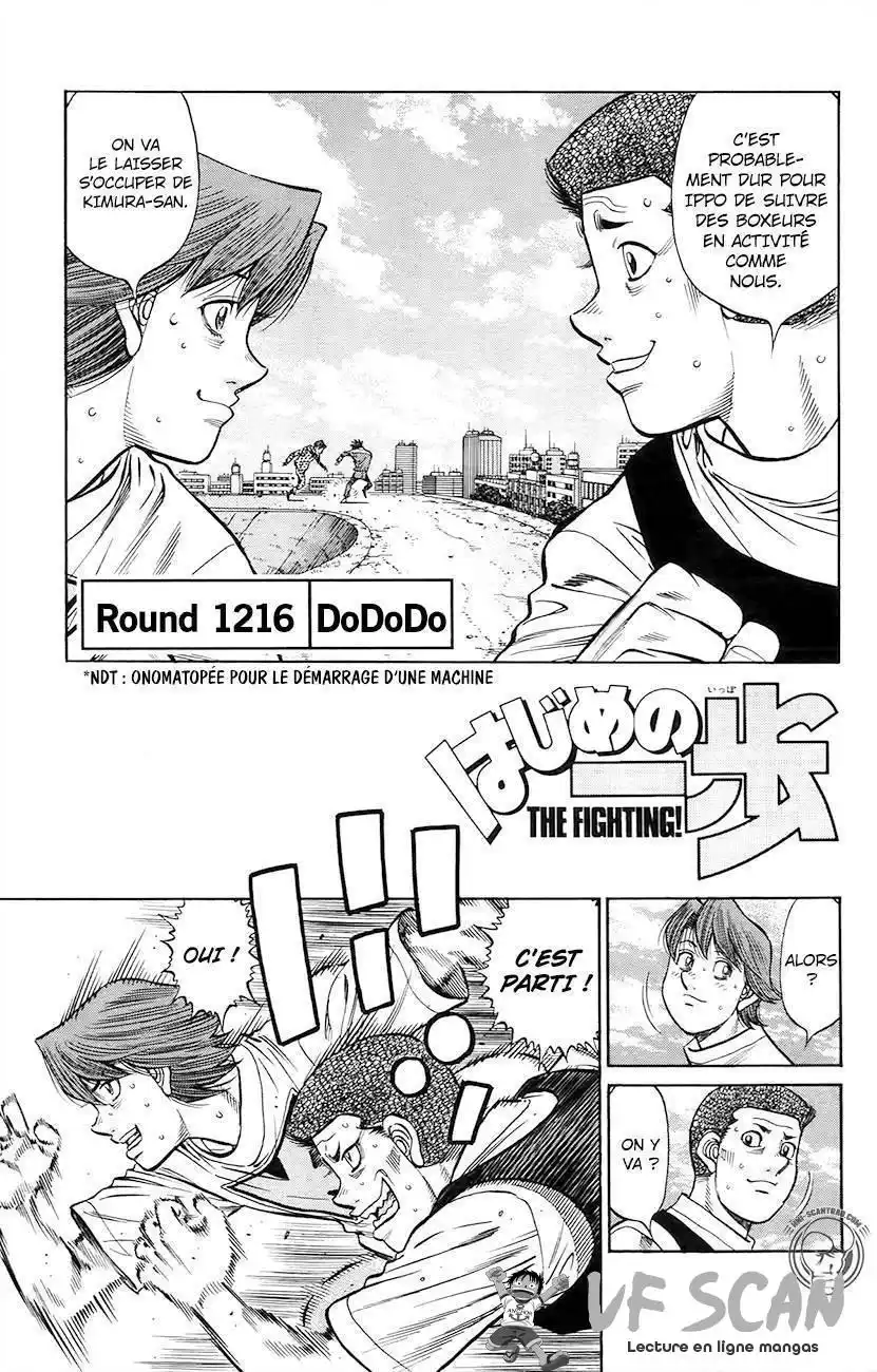 Hajime no Ippo 1216 page 1