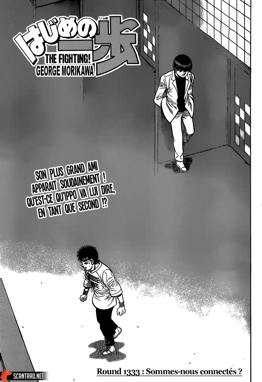 Hajime no Ippo 1333 page 1