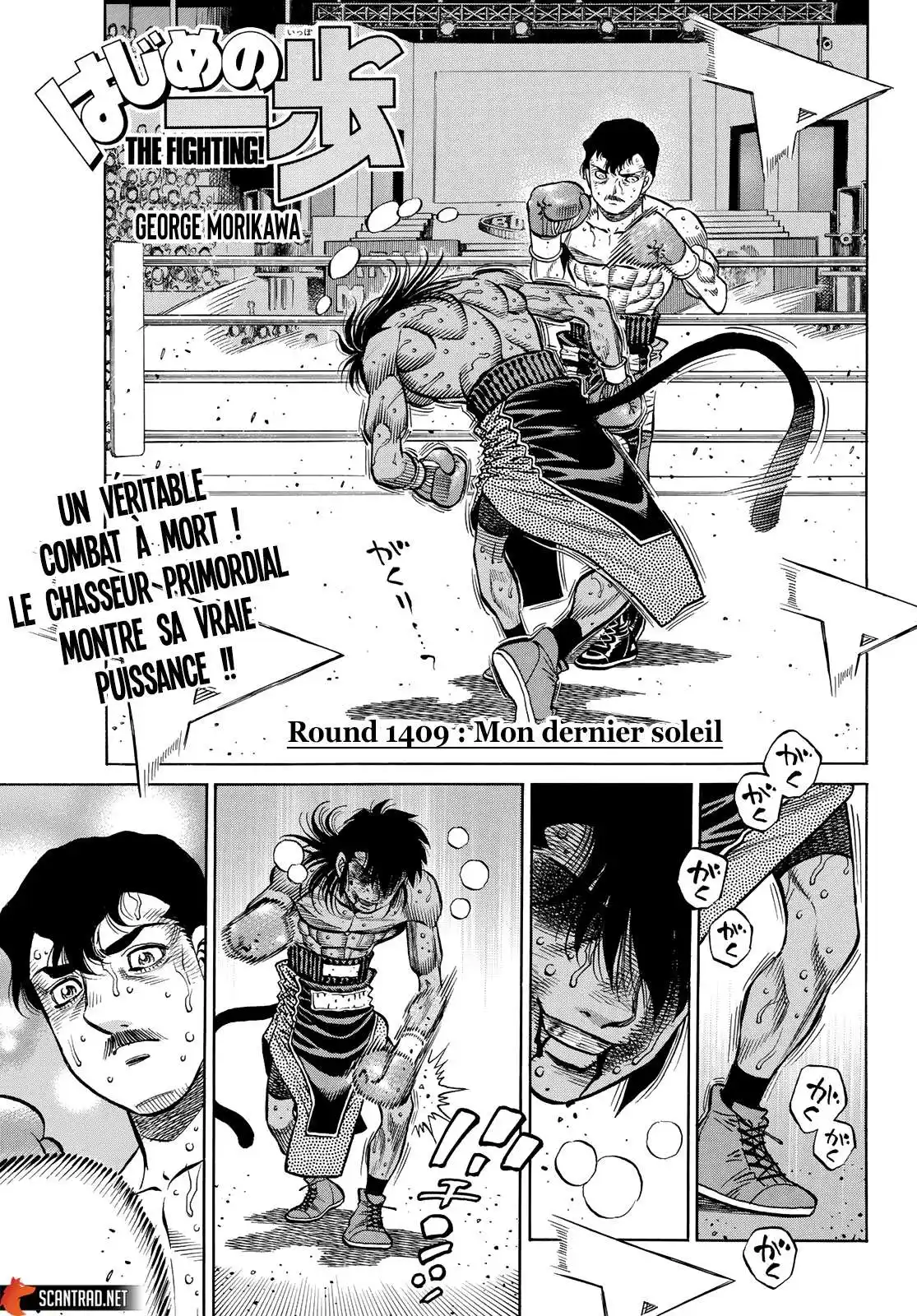 Hajime no Ippo 1409 page 1