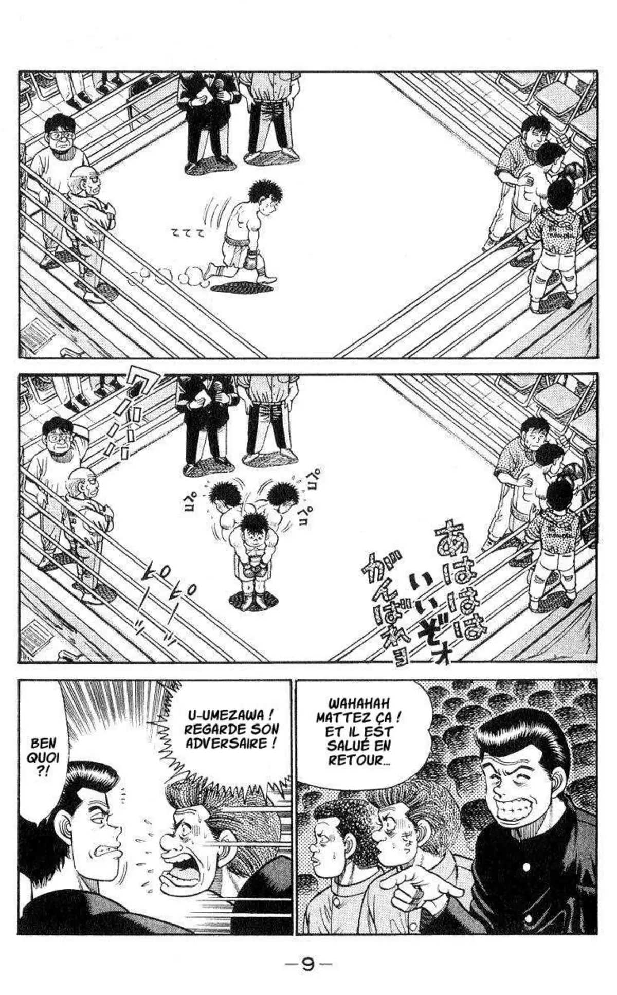 Hajime no Ippo 25 page 9