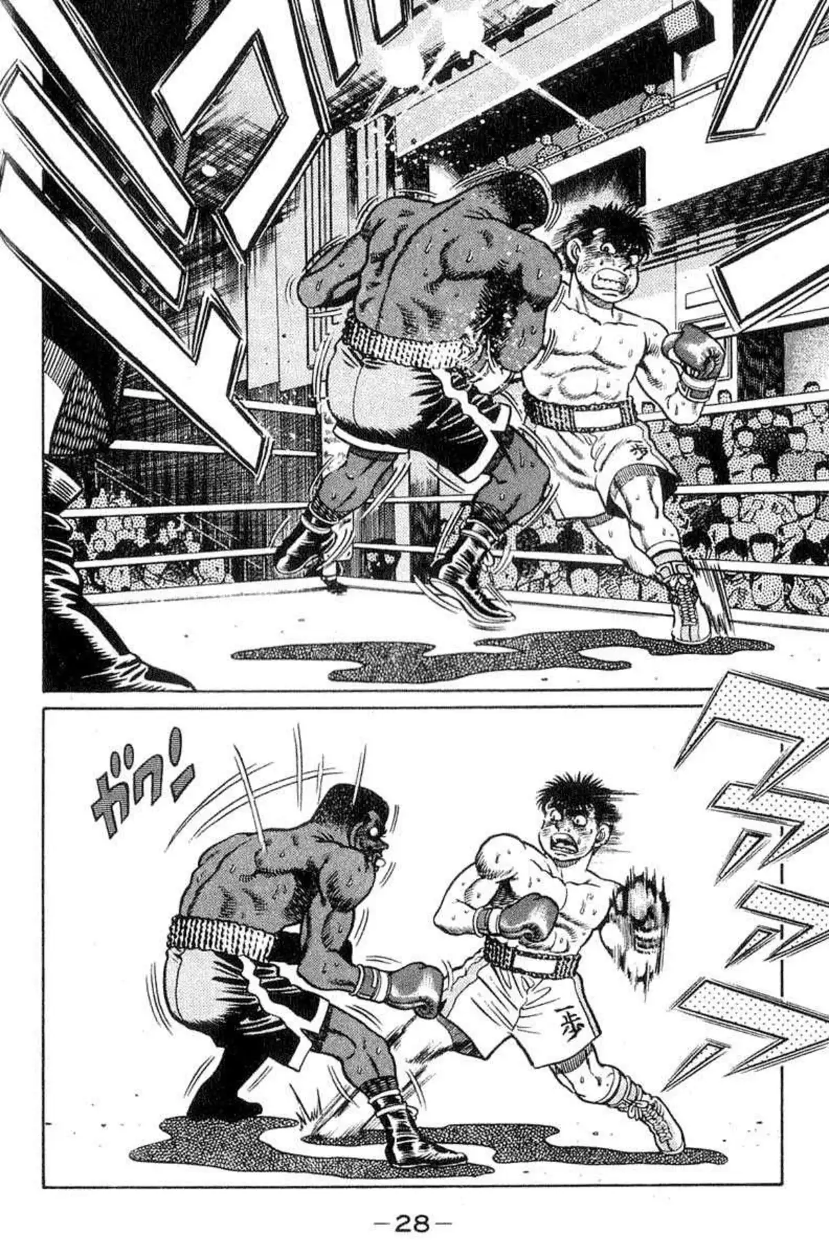 Hajime no Ippo 35 page 4