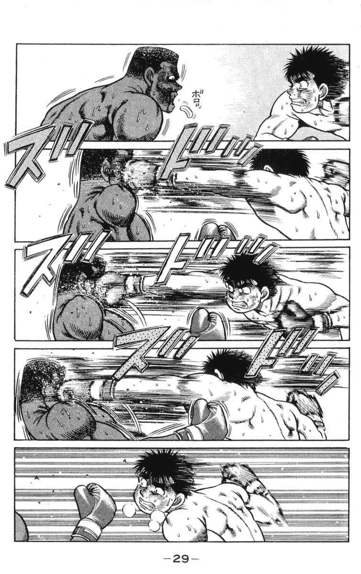 Hajime no Ippo 35 page 5