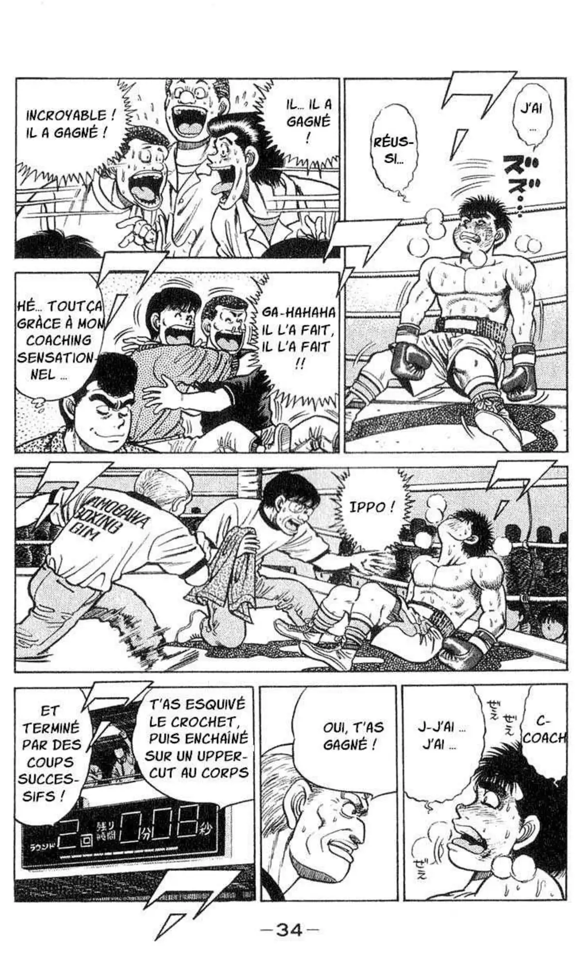 Hajime no Ippo 35 page 9