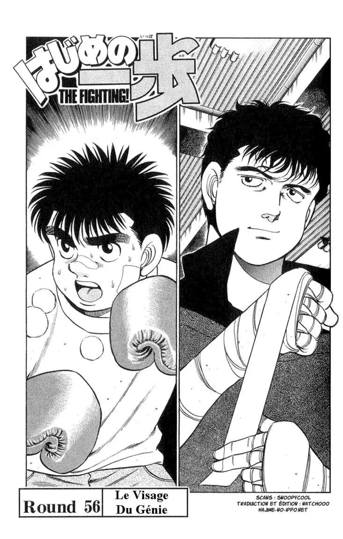 Hajime no Ippo 56 page 1