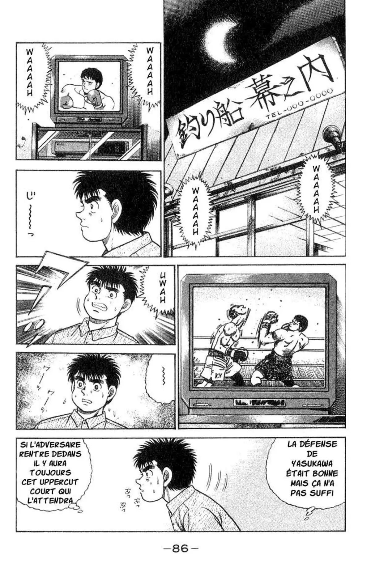 Hajime no Ippo 56 page 2