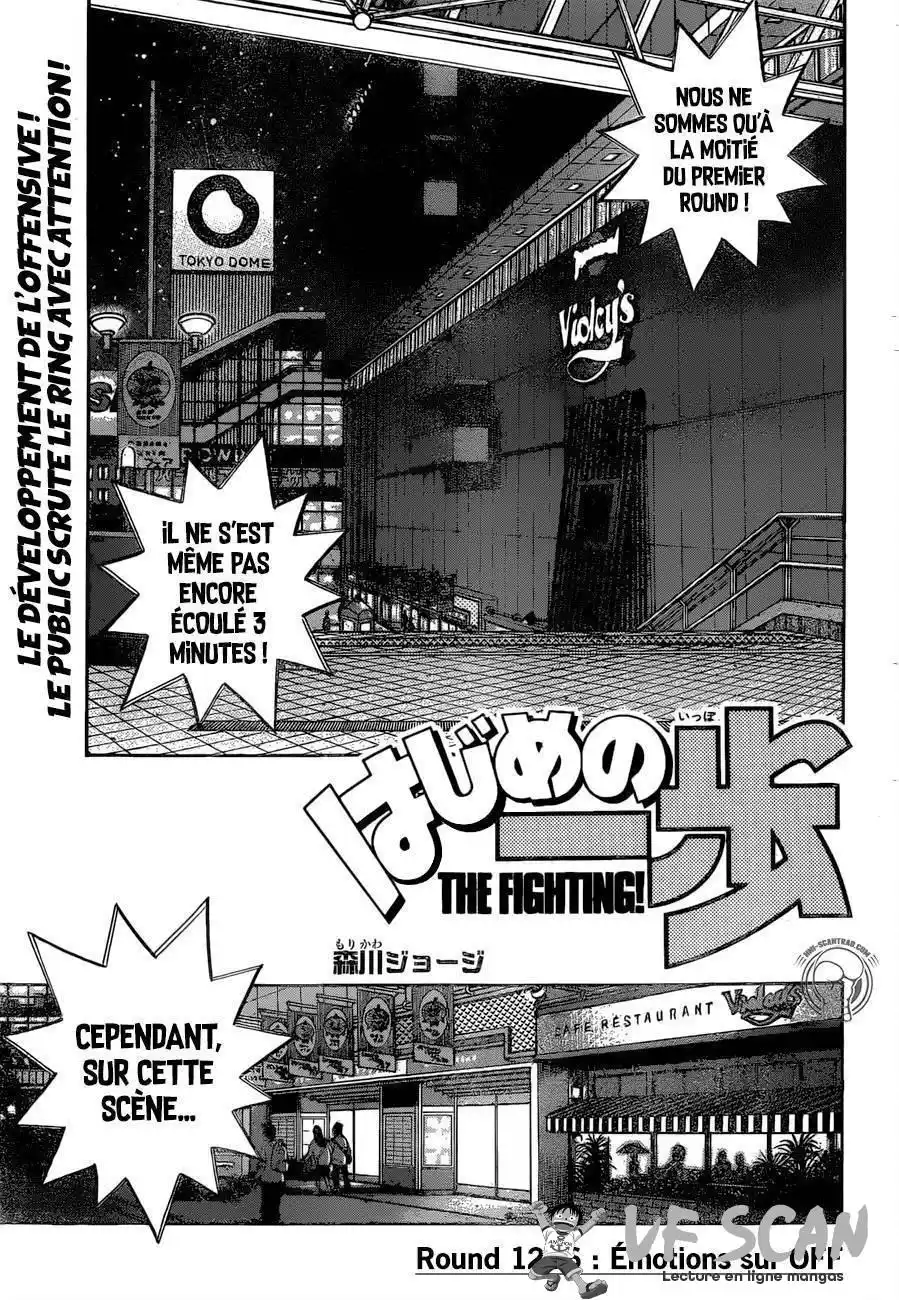 Hajime no Ippo 1256 page 1