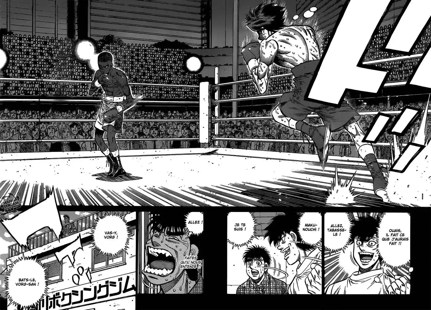 Hajime no Ippo 999 page 6