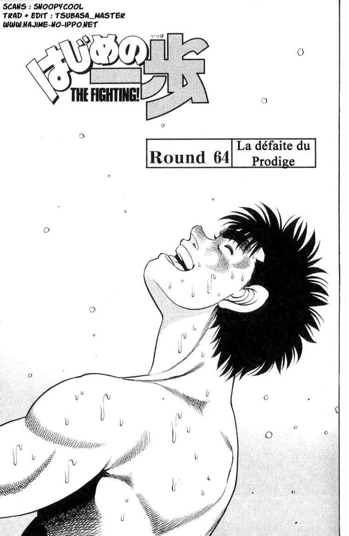 Hajime no Ippo 64 page 1