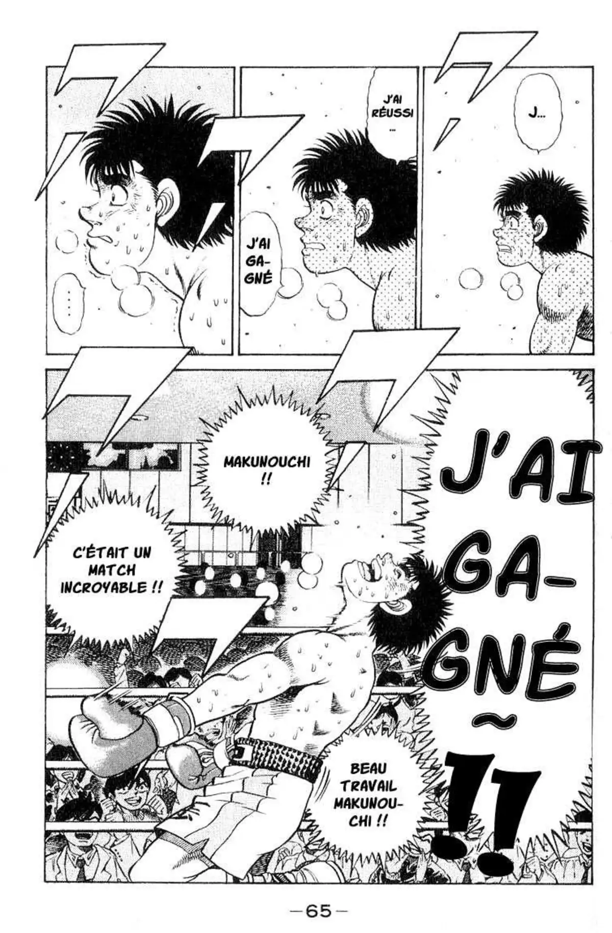 Hajime no Ippo 64 page 3