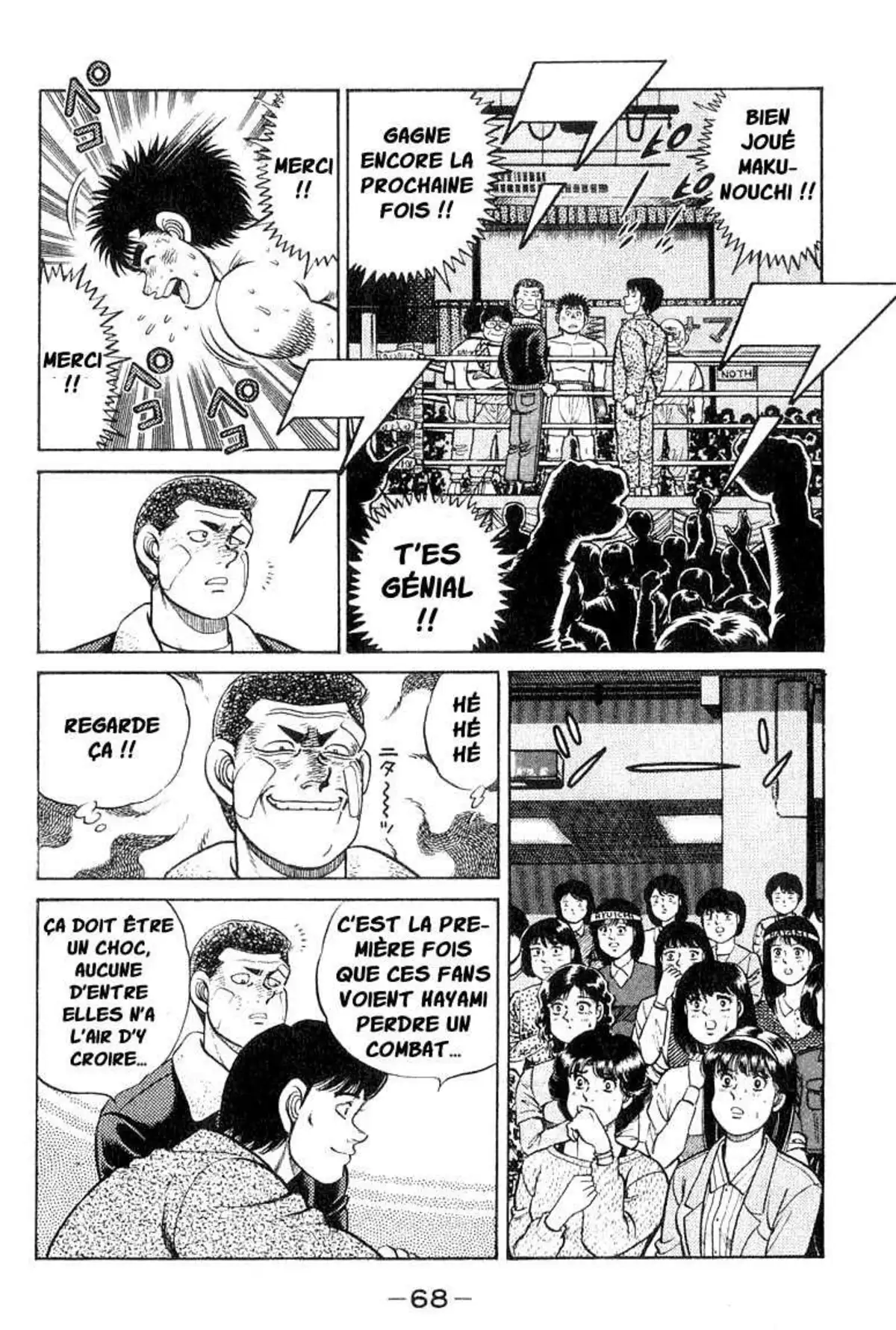 Hajime no Ippo 64 page 6