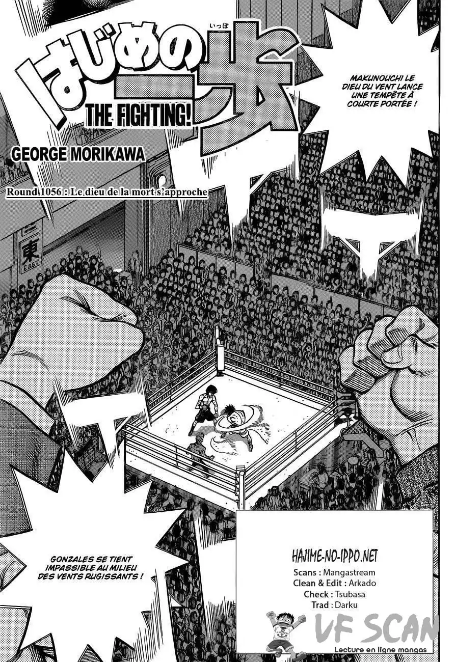Hajime no Ippo 1056 page 1
