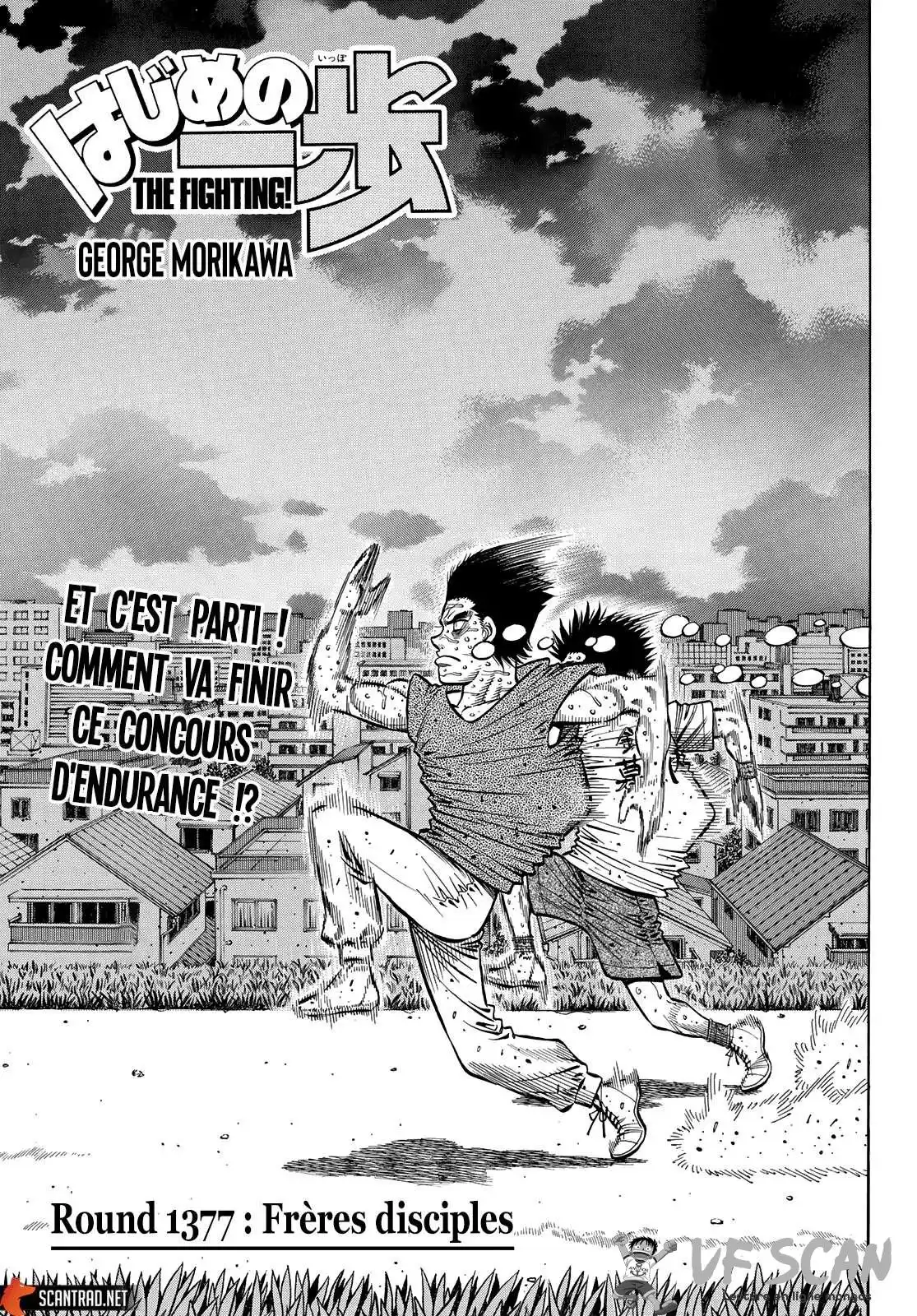 Hajime no Ippo 1377 page 1