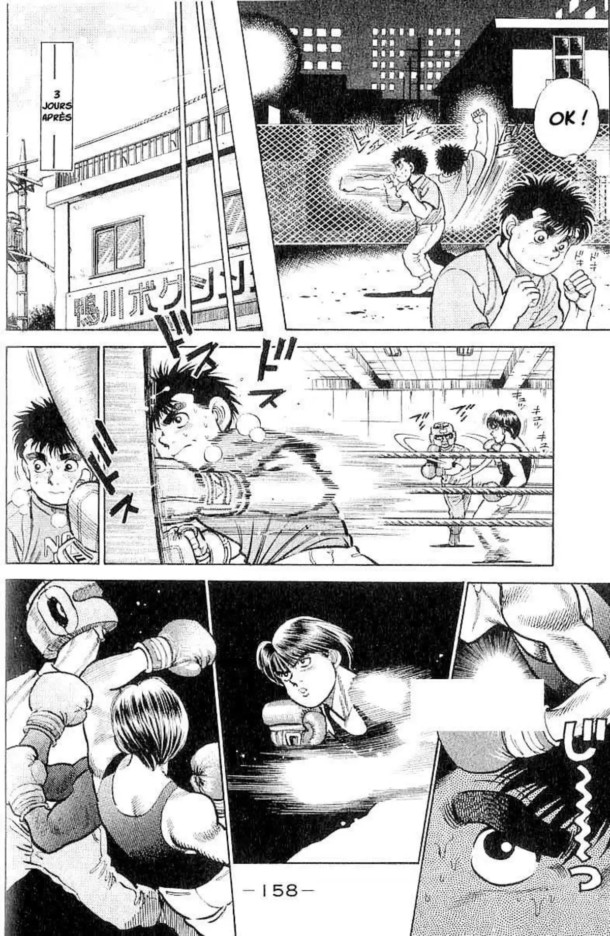 Hajime no Ippo 6 page 12