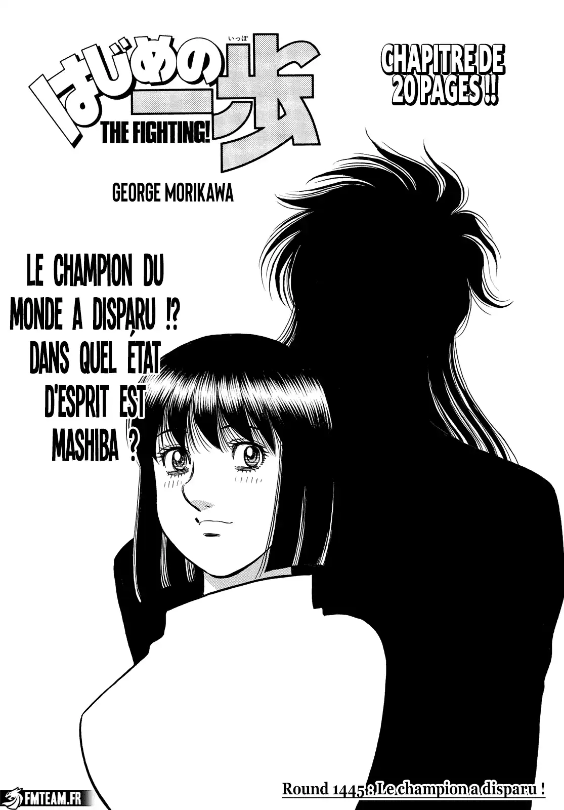 Hajime no Ippo 1445 page 1