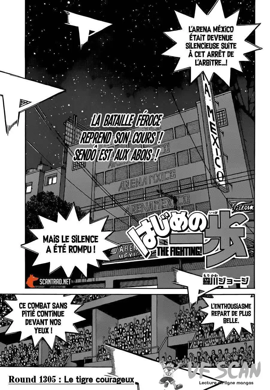 Hajime no Ippo 1305 page 1