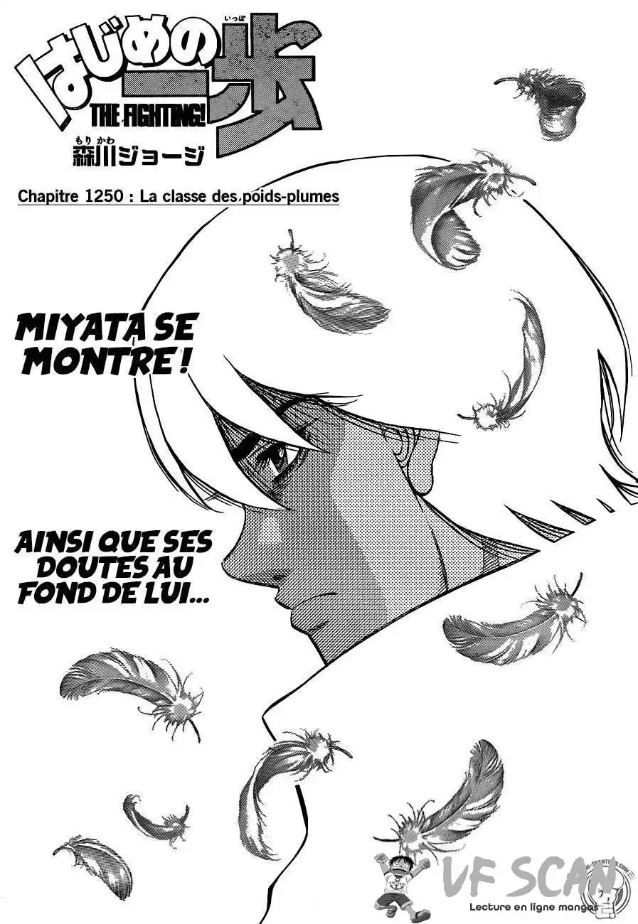 Hajime no Ippo 1245 page 1