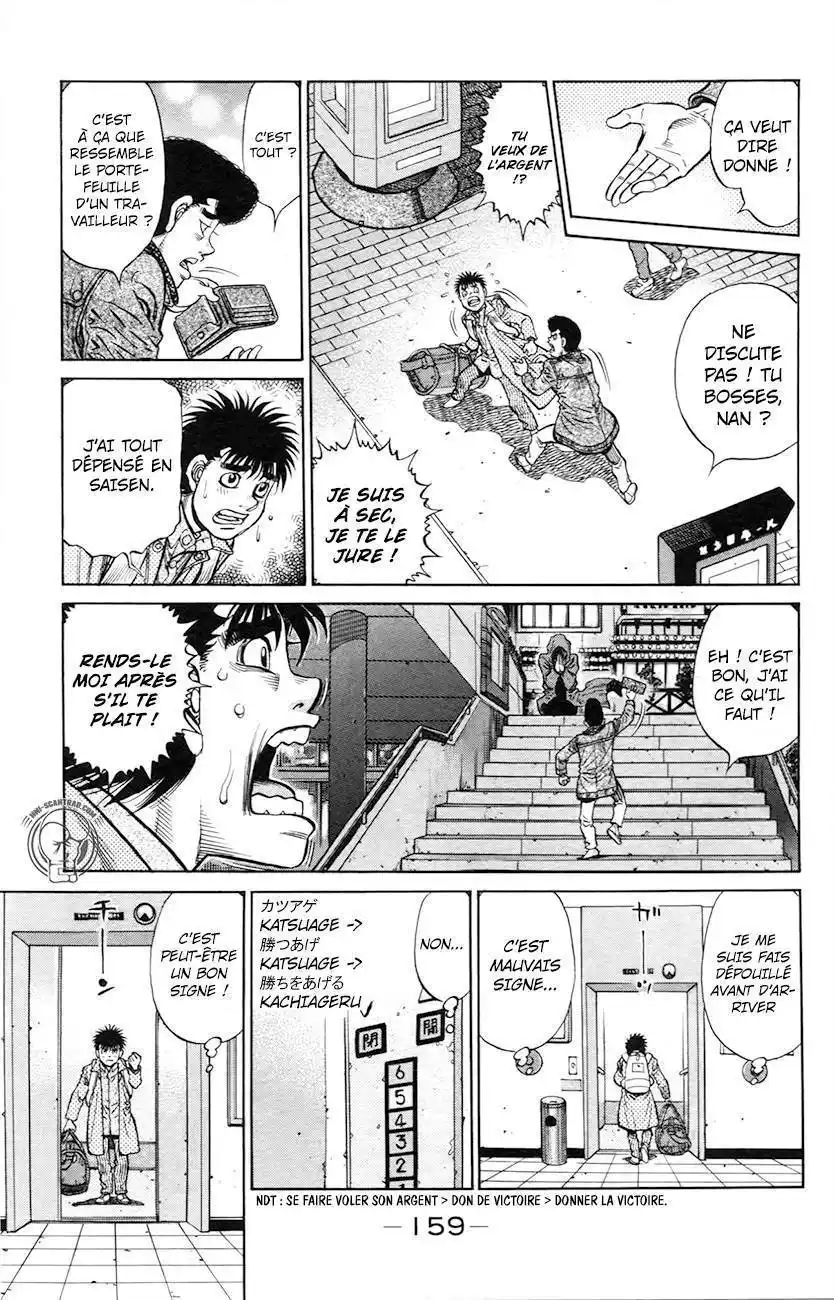 Hajime no Ippo 1218 page 3