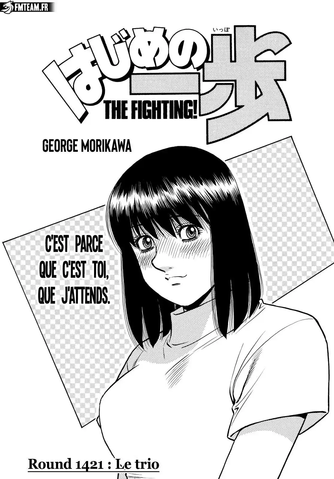 Hajime no Ippo 1421 page 1