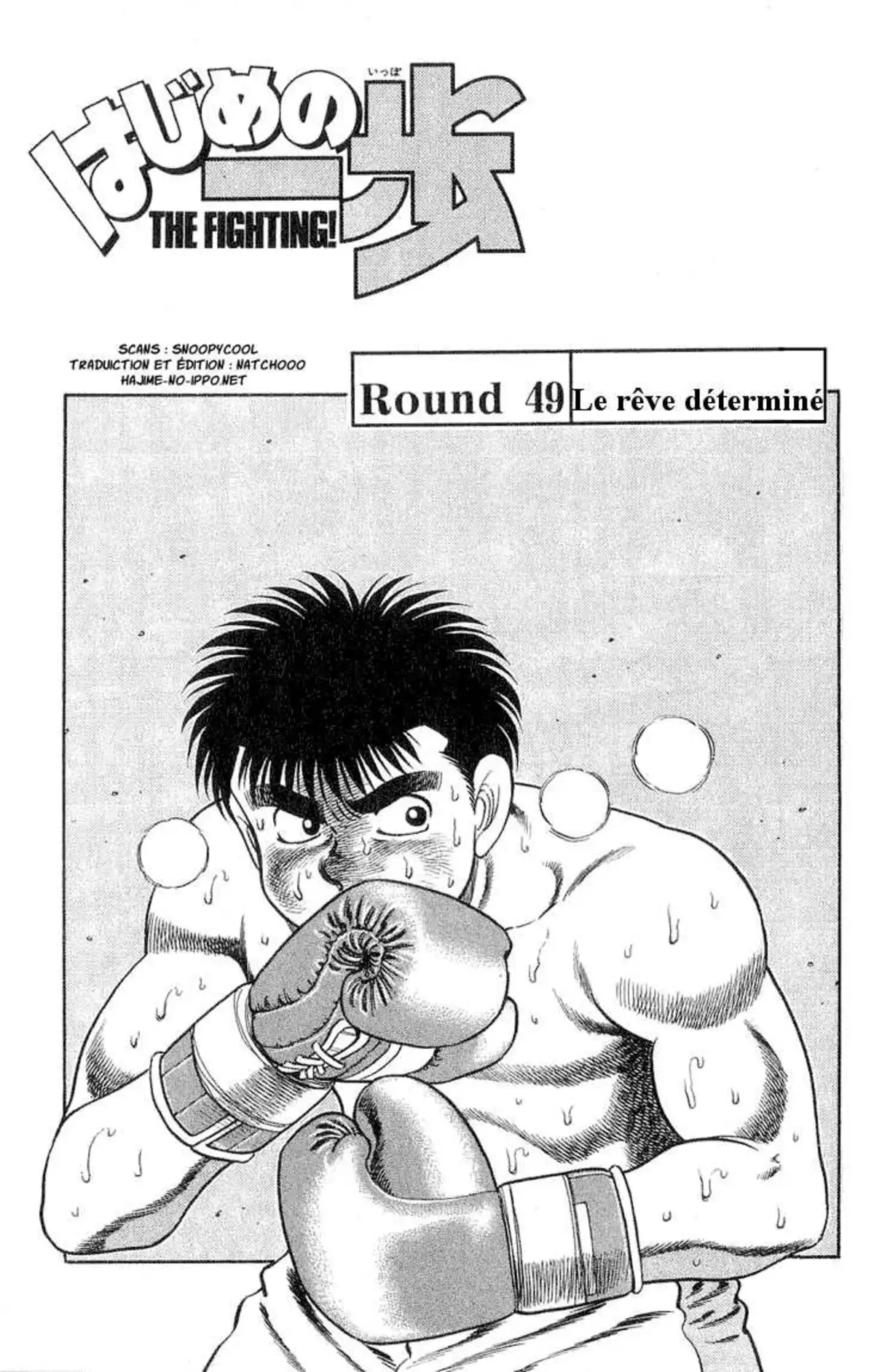 Hajime no Ippo 49 page 1