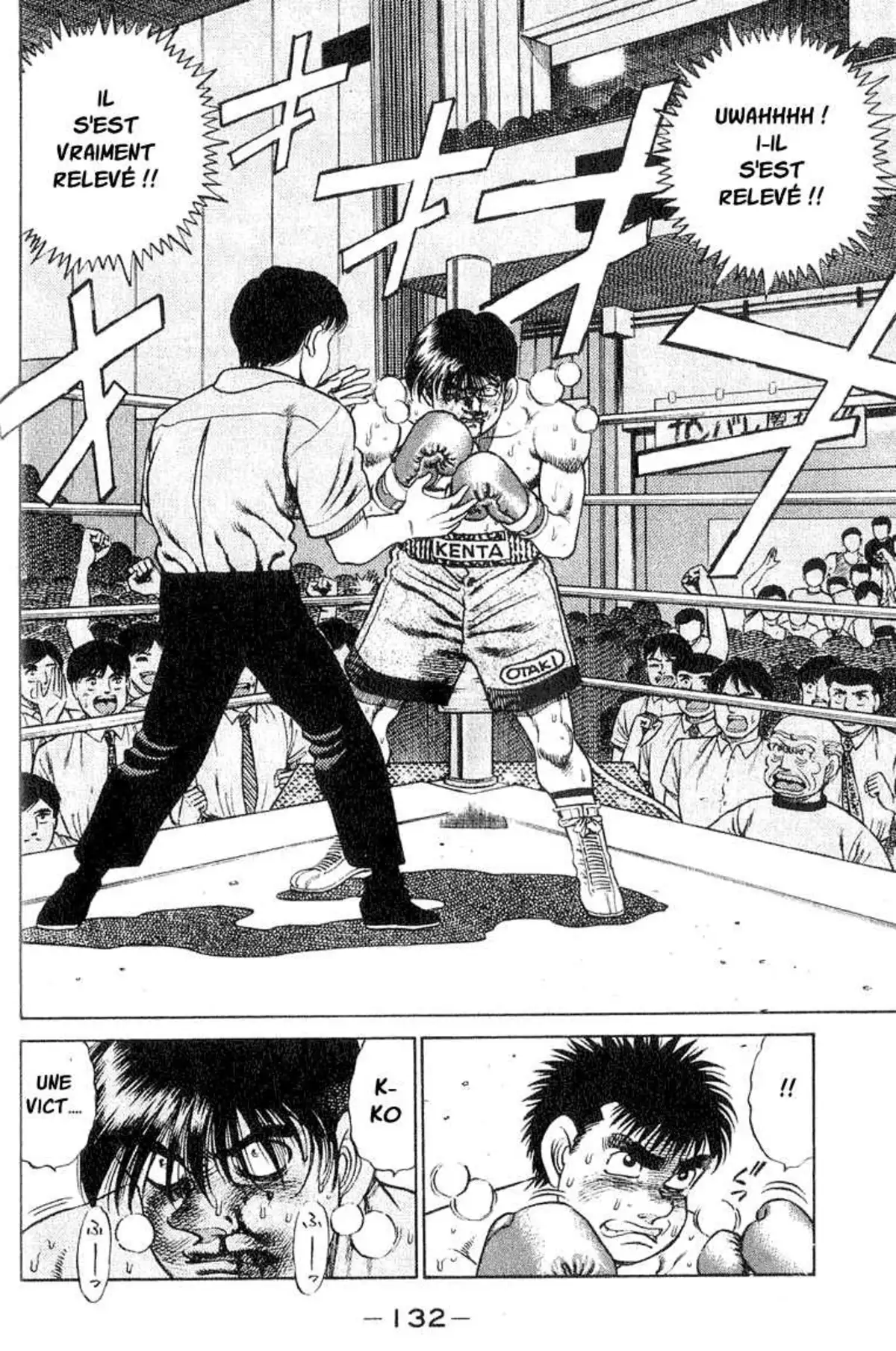 Hajime no Ippo 49 page 12