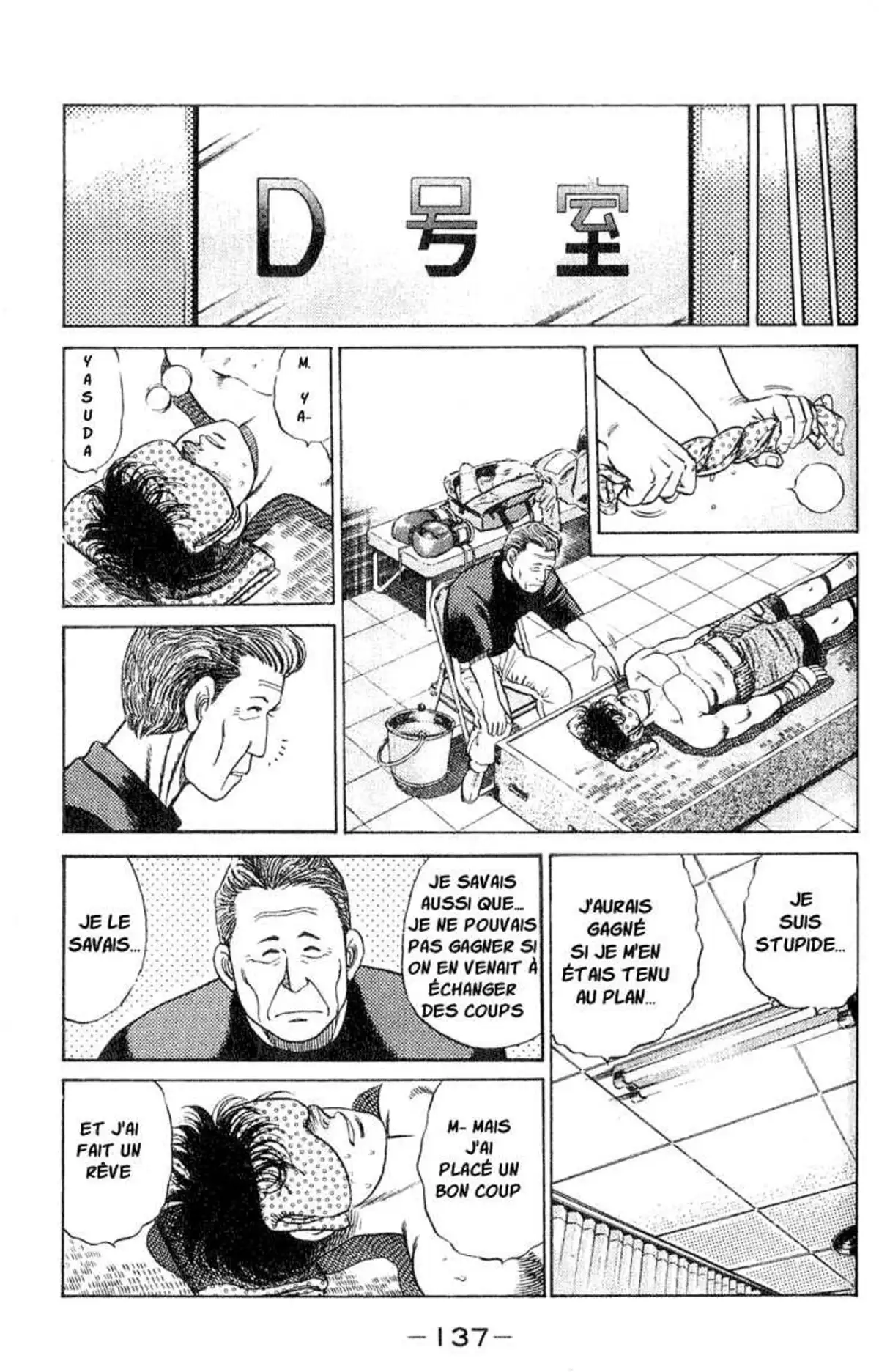 Hajime no Ippo 49 page 17