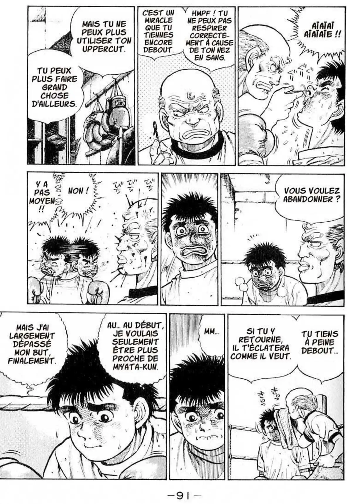 Hajime no Ippo 12 page 7