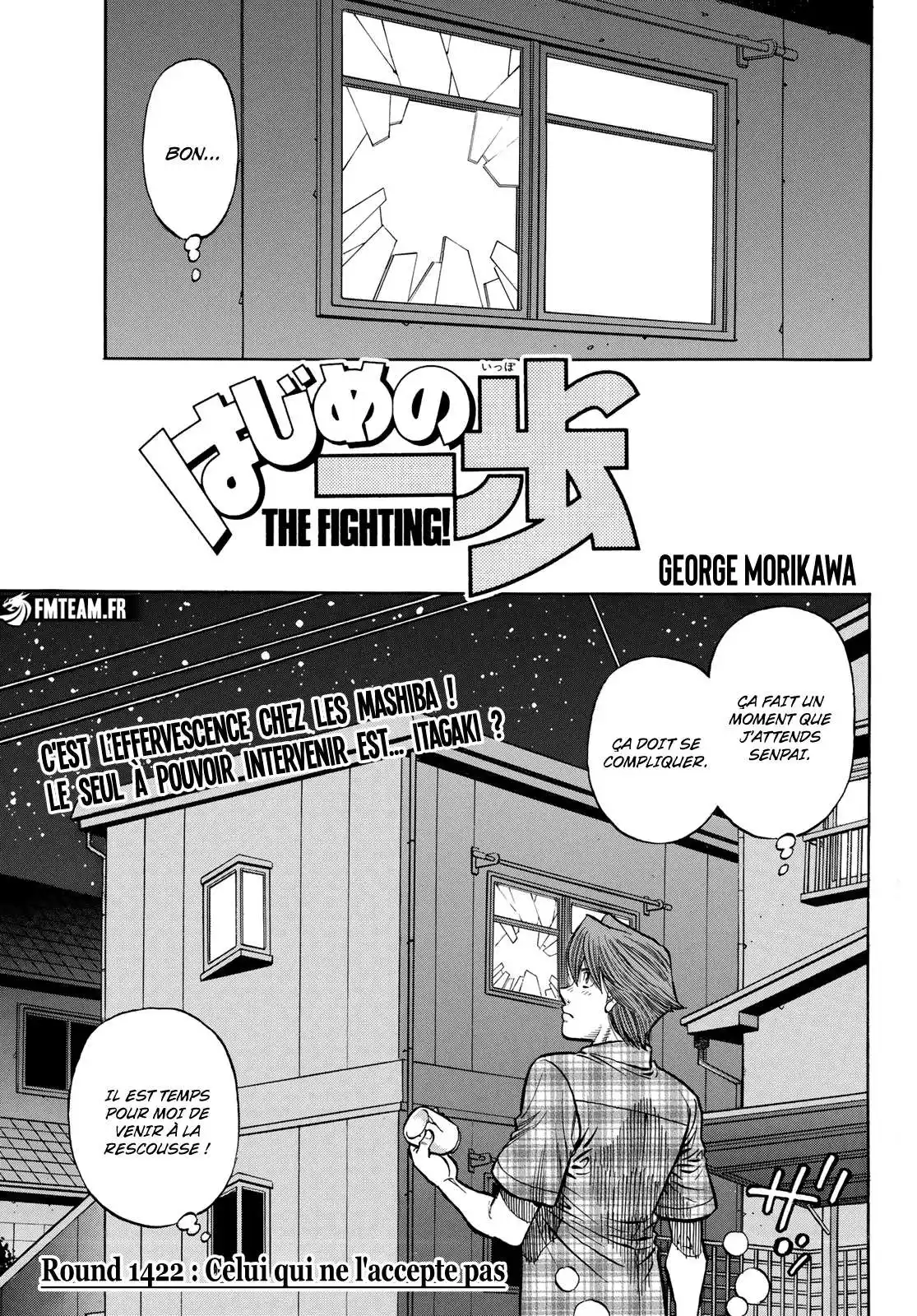 Hajime no Ippo 1422 page 1