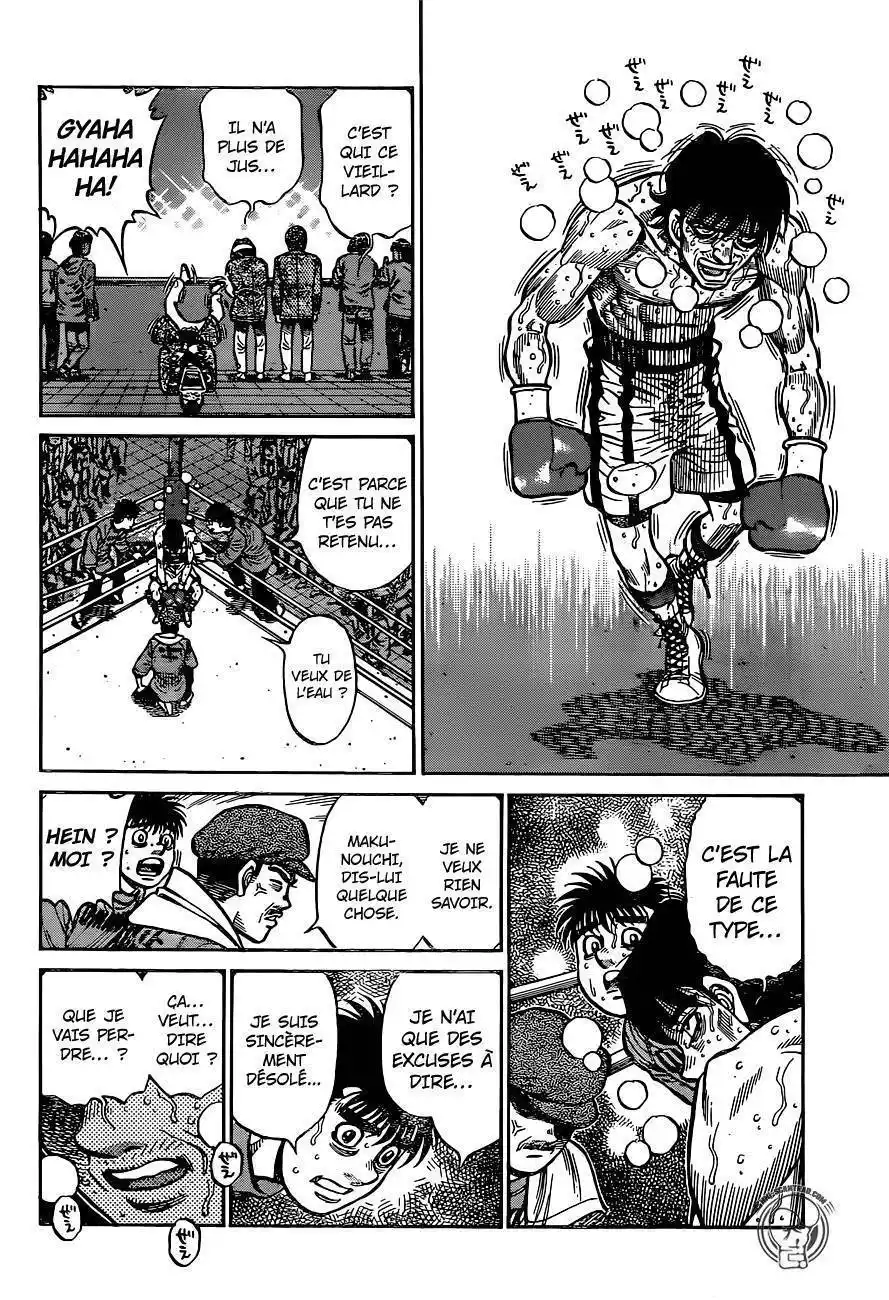 Hajime no Ippo 1223 page 7