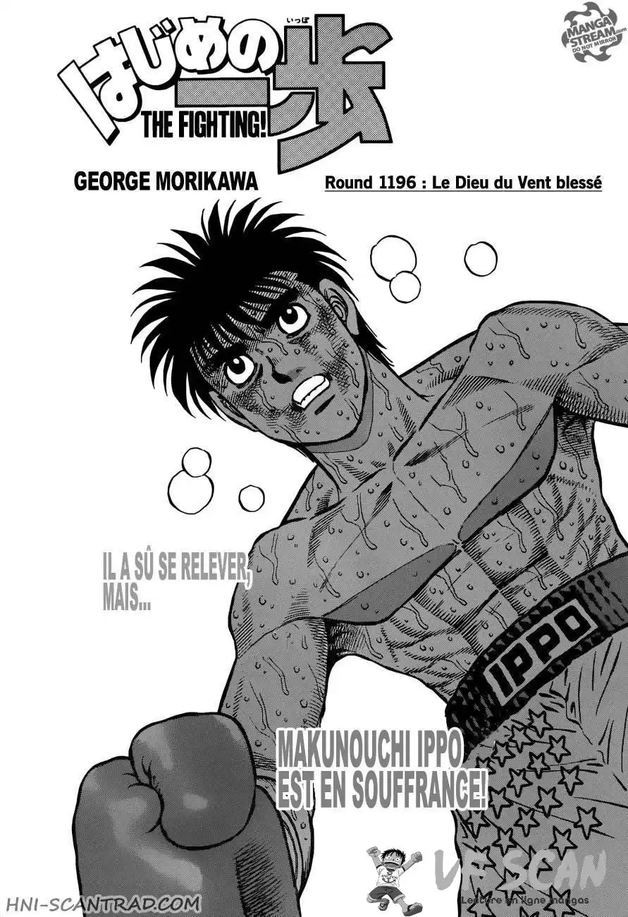 Hajime no Ippo 1196 page 1