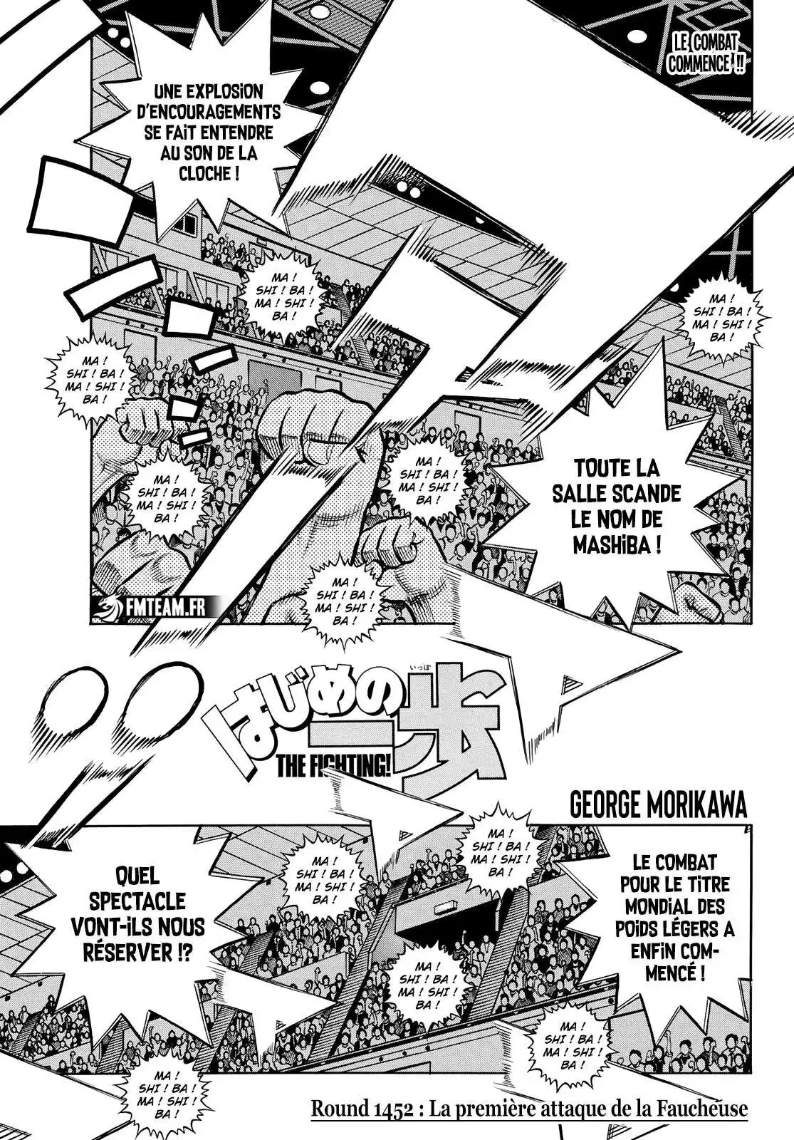 Hajime no Ippo 1452 page 1