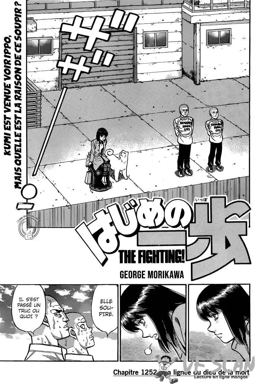 Hajime no Ippo 1252 page 1