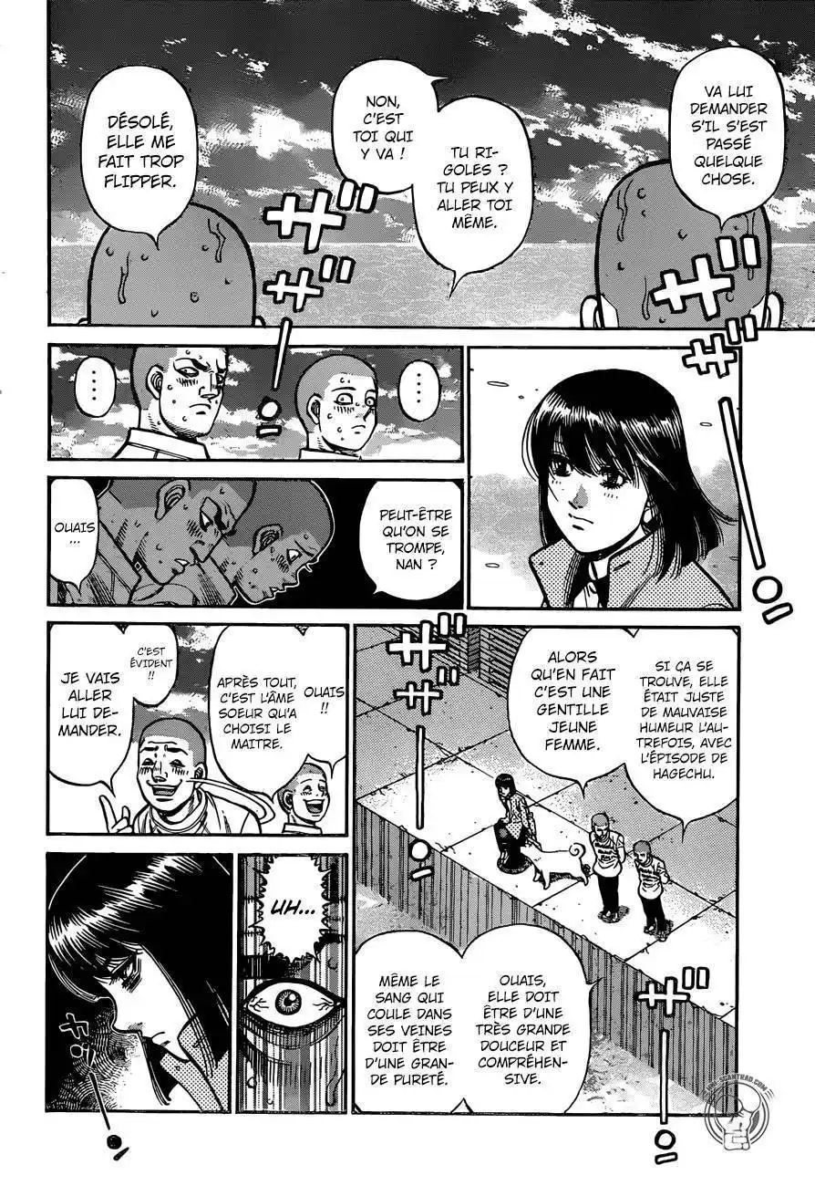 Hajime no Ippo 1252 page 2