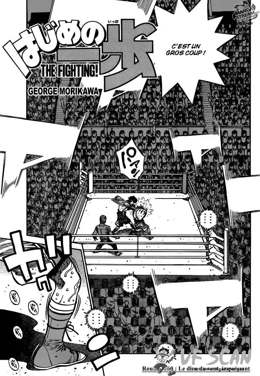 Hajime no Ippo 1060 page 1