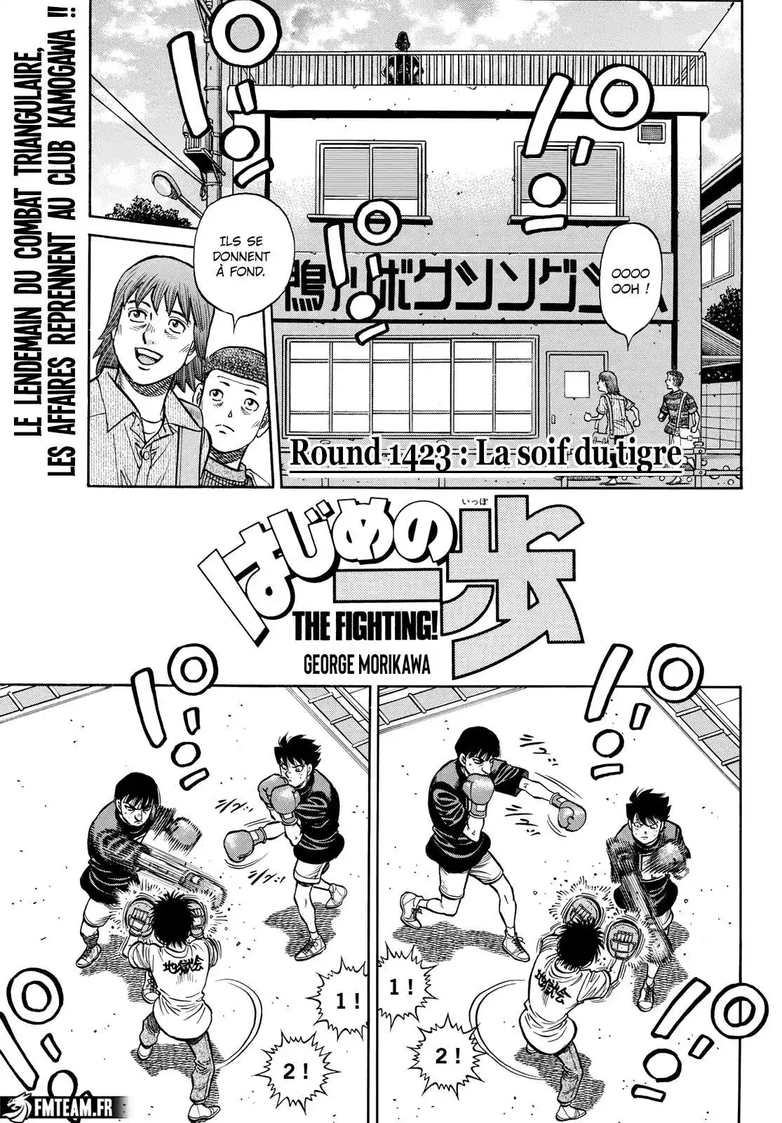 Hajime no Ippo 1423 page 1