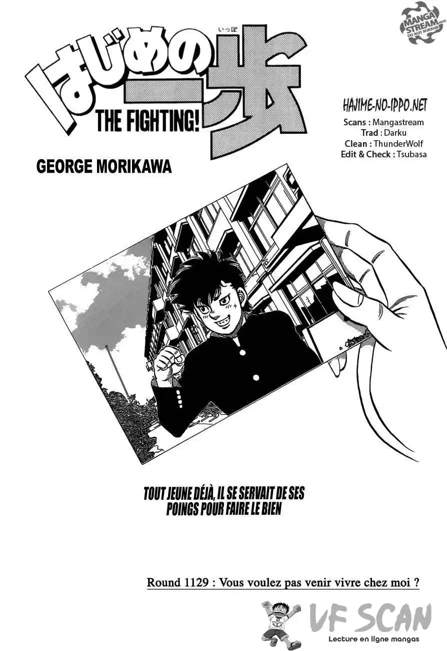 Hajime no Ippo 1129 page 1