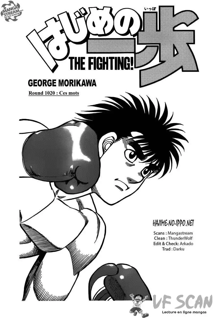 Hajime no Ippo 1020 page 1
