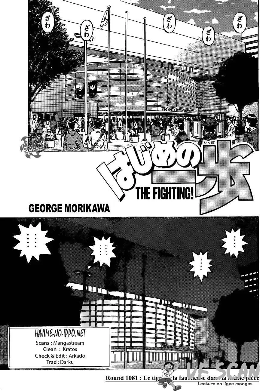 Hajime no Ippo 1081 page 1