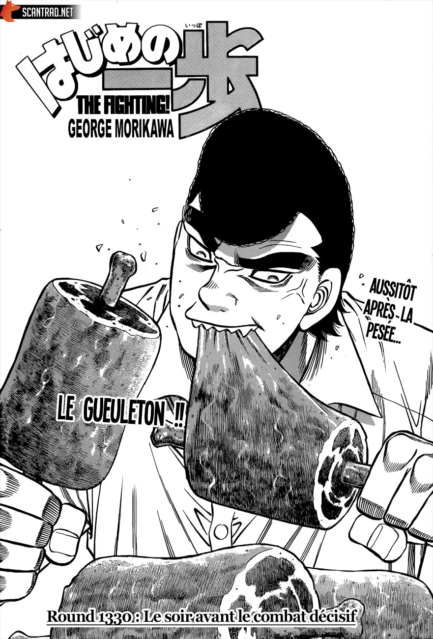 Hajime no Ippo 1330 page 1