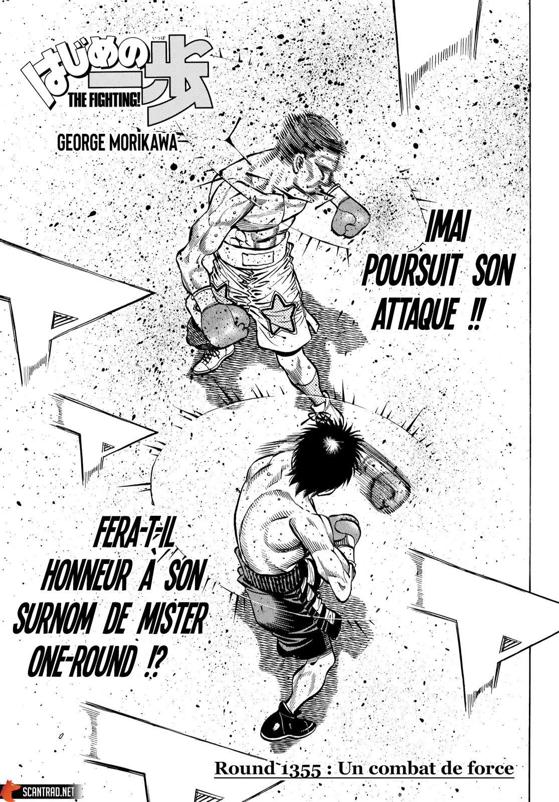 Hajime no Ippo 1355 page 1