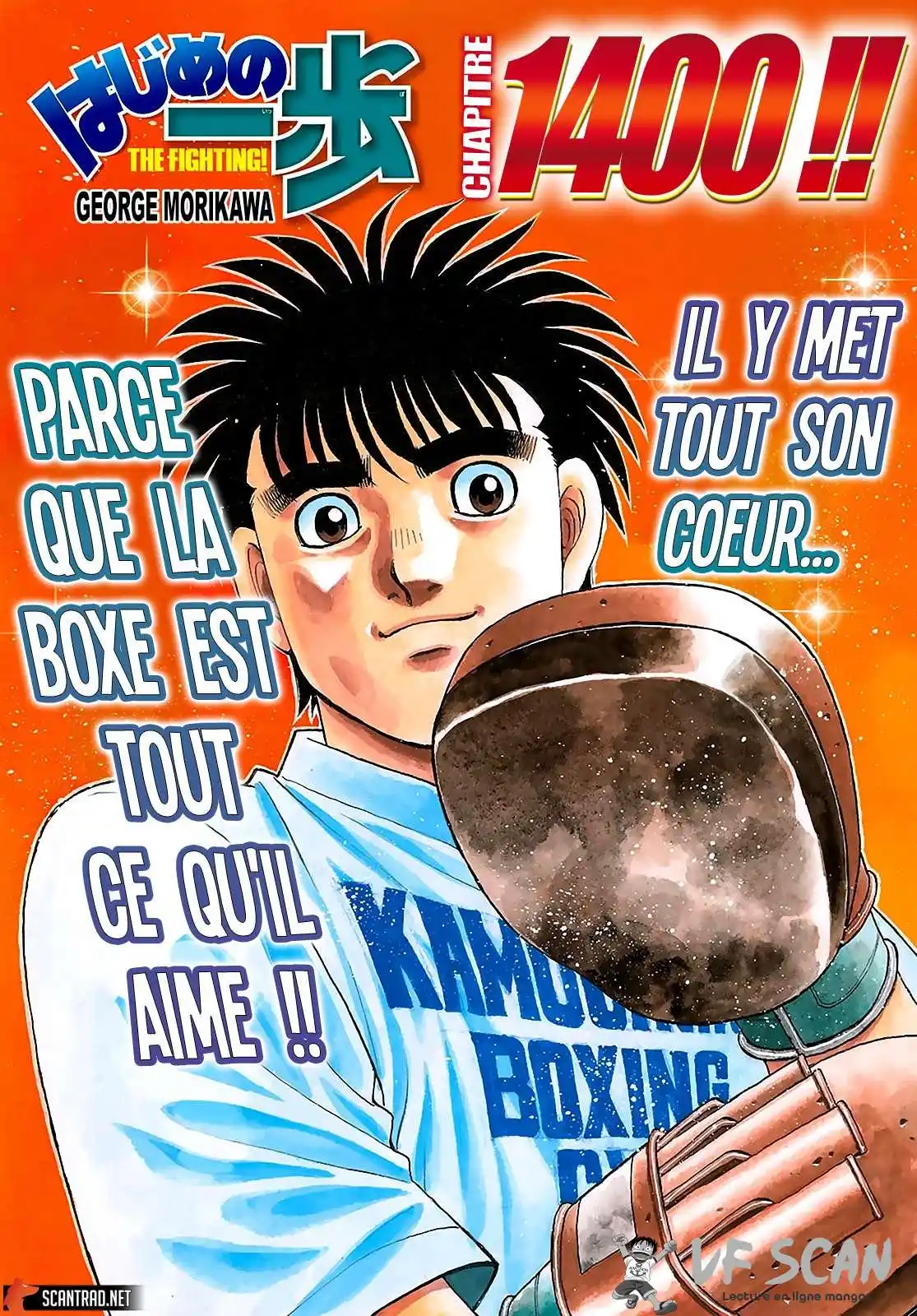 Hajime no Ippo 1400 page 1