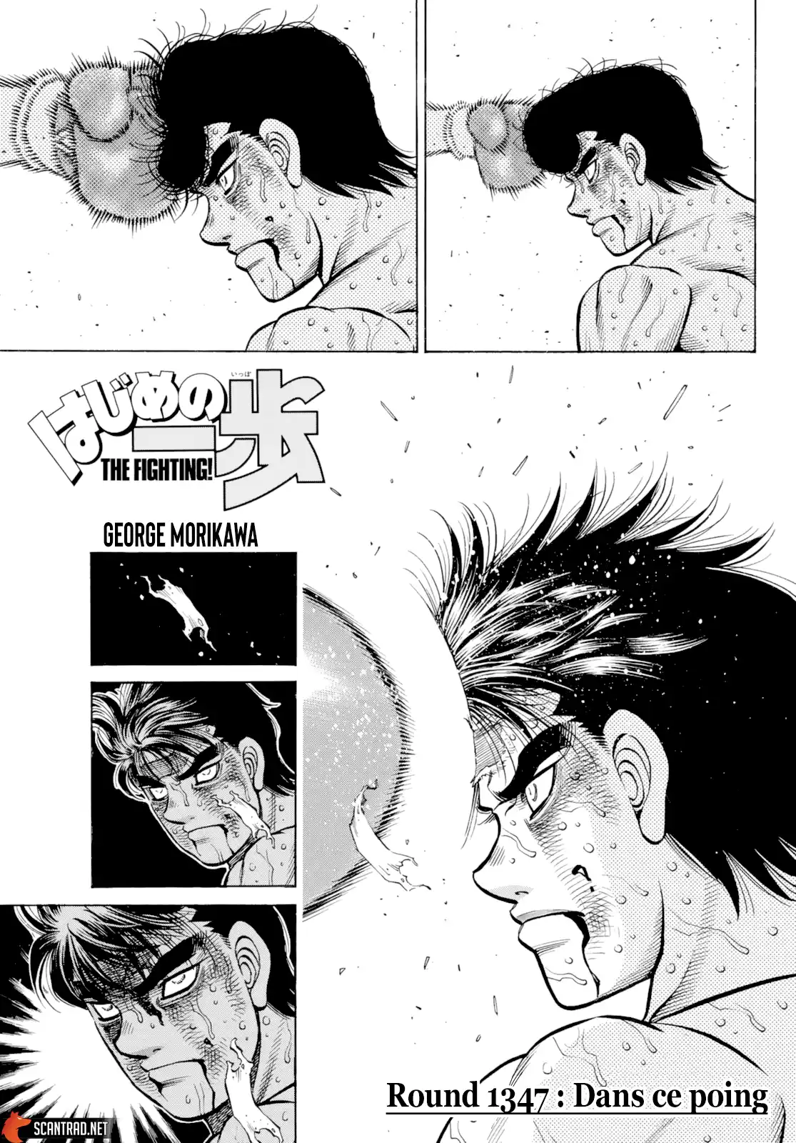 Hajime no Ippo 1347 page 1