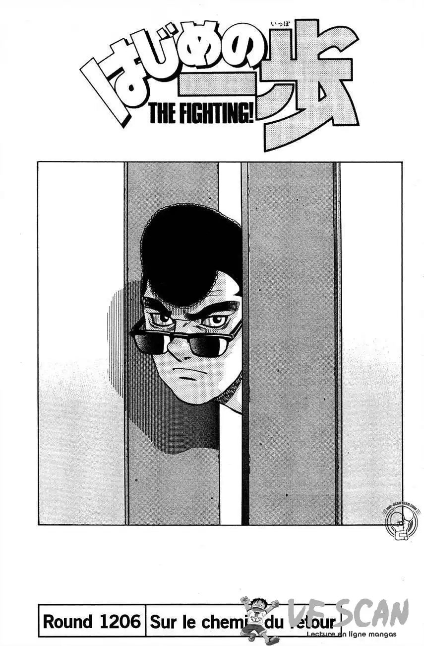 Hajime no Ippo 1206 page 1