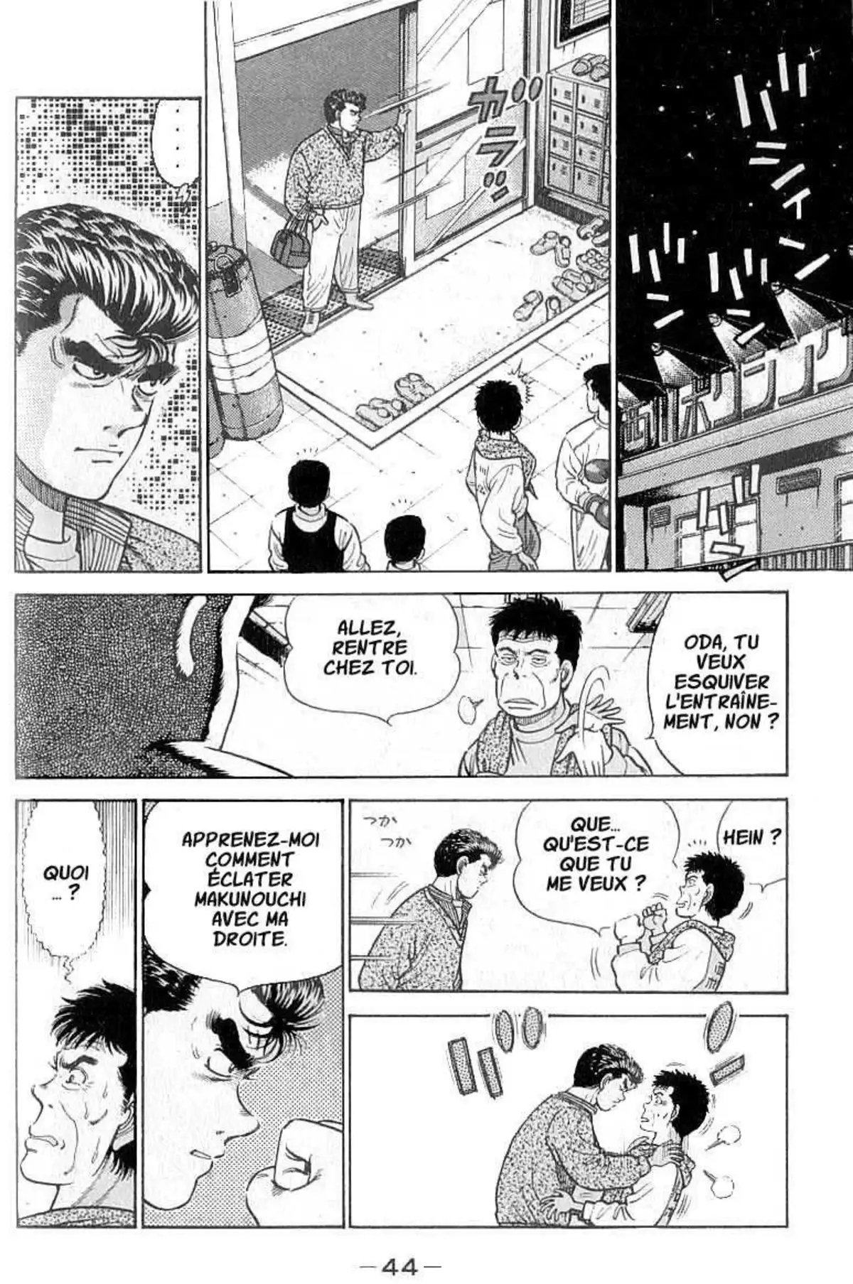 Hajime no Ippo 18 page 2