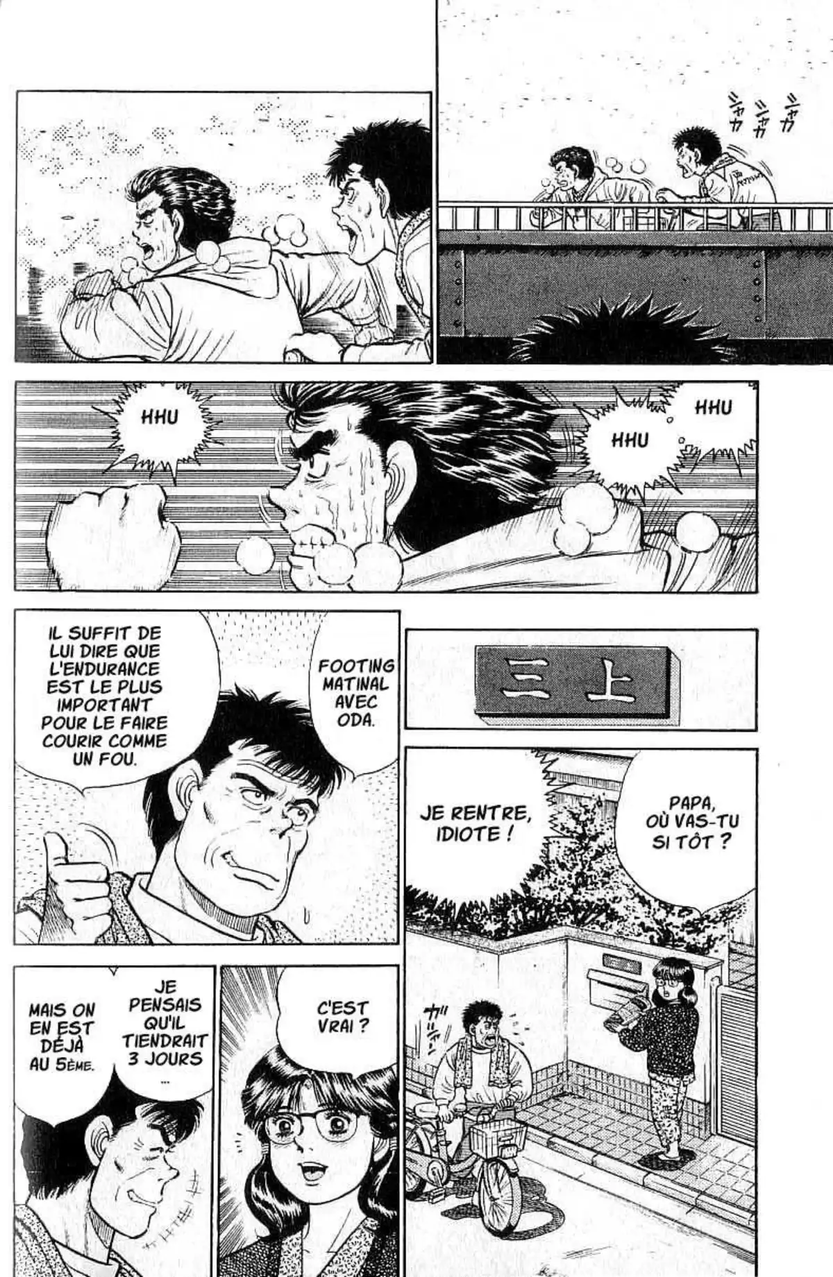 Hajime no Ippo 18 page 6