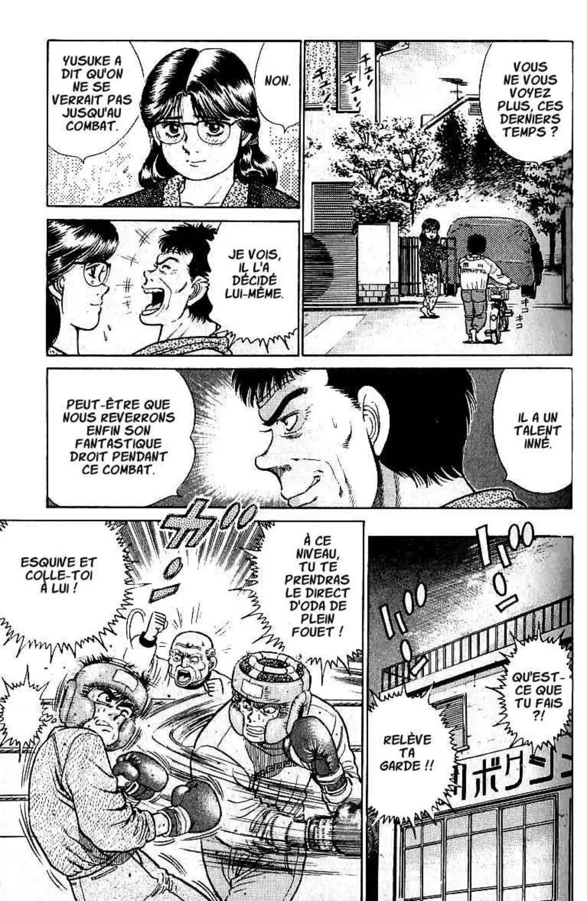 Hajime no Ippo 18 page 7