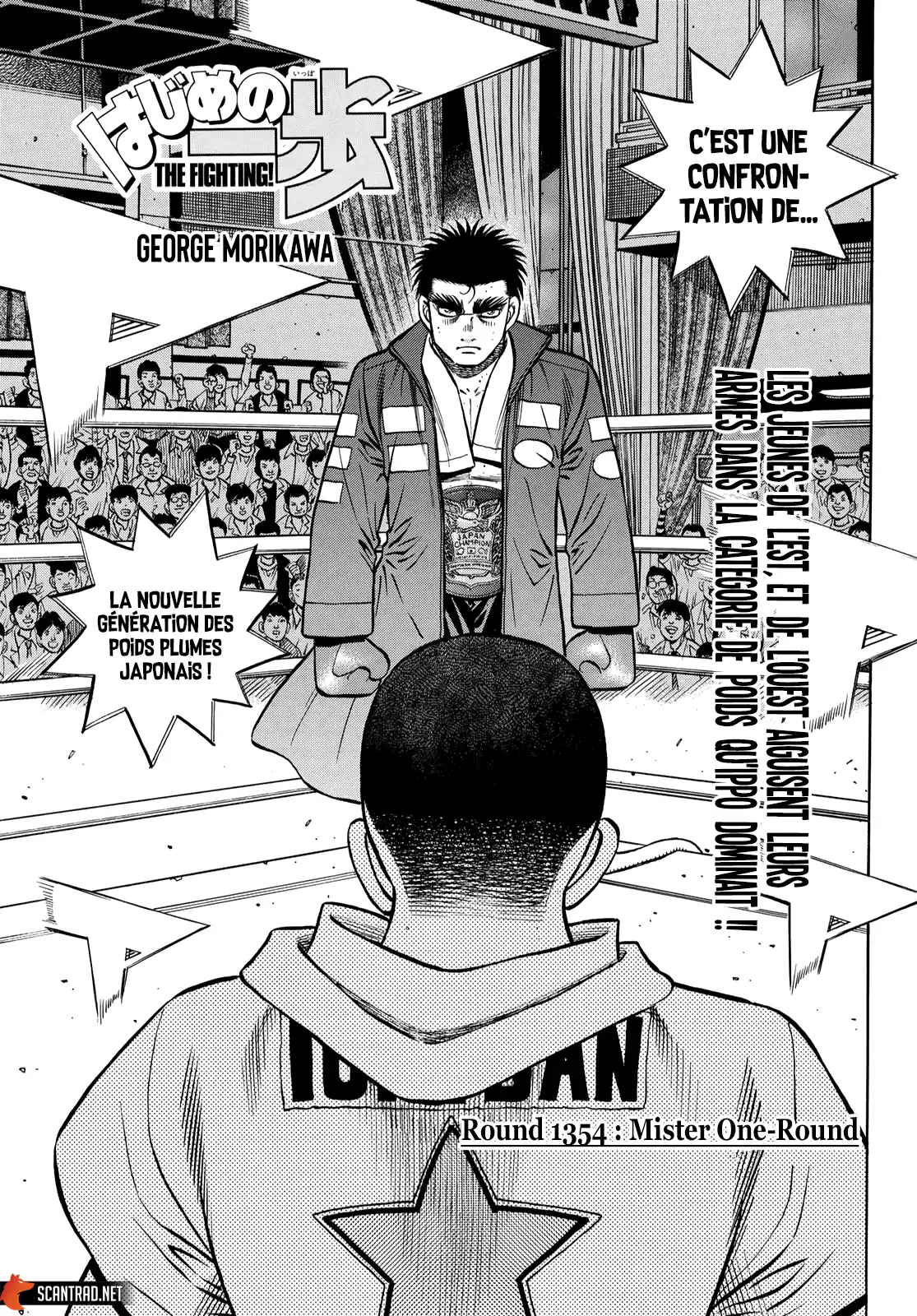 Hajime no Ippo 1354 page 1