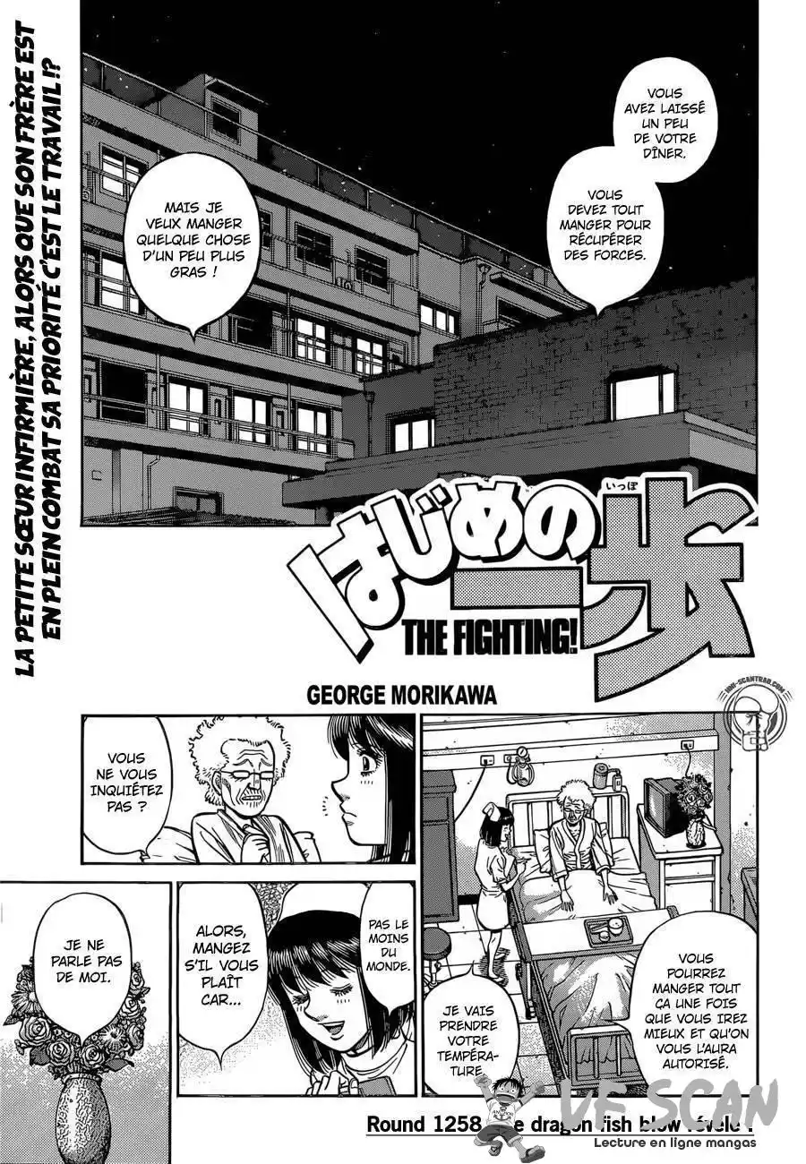 Hajime no Ippo 1258 page 1