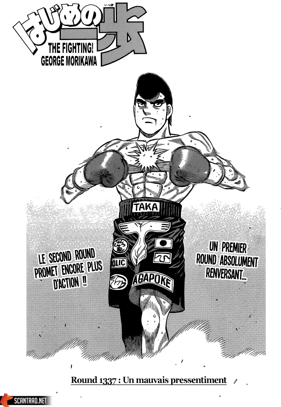 Hajime no Ippo 1337 page 1